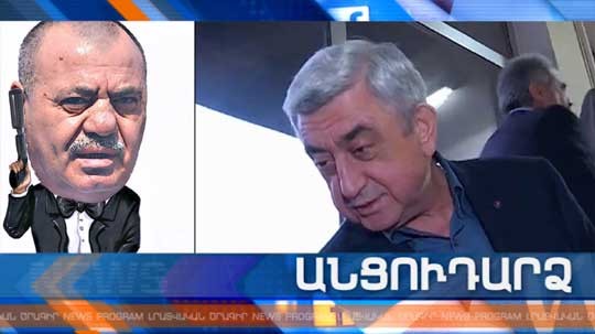 Անցուդարձ 21.03.2019