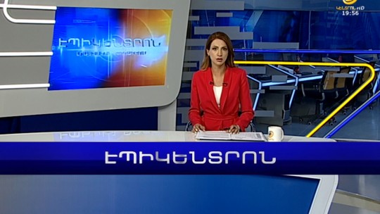 Էպիկենտրոն 22.09.2022