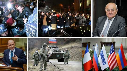 Էպիկենտրոն 03.12.2020