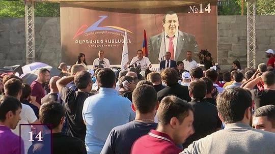 ԲՀԿ-ն նախընտրական հանդիպումներն ավարտել է Արմավիրի մարզում