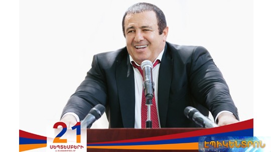 &laquo;Երկիրը շենացնելու գործում չկան սևեր ու սպիտակներ&raquo;.Գ.Ծառուկյանի շնորհավորական ուղերձը