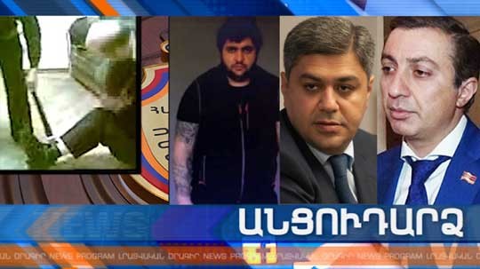 Անցուդարձ 23.11.2019