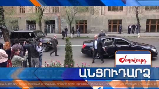 Անցուդարձ 06.06.2018