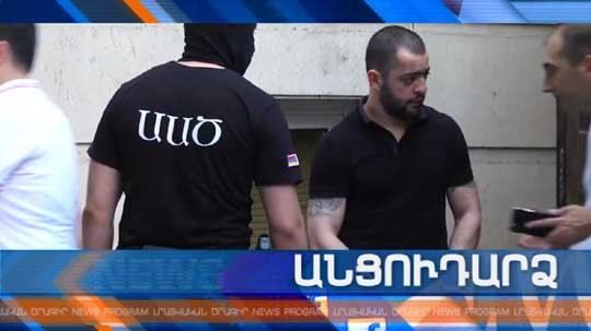 Անցուդարձ 05.07.2018