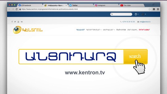 Անցուդարձ 08.02.2022  &laquo;Ես ապուշ հարցերին  չեմ պատասխանում&raquo;. Չարչյանին նյարդայնացրել է լրագրողի հարցը