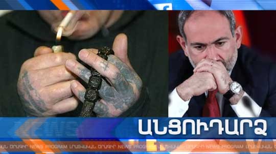 Անցուդարձ 29.08.2019