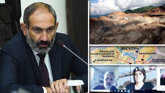 Էպիկենտրոն 30.08.2019