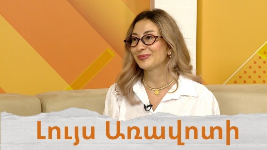 Մեկնարկել է &laquo;Ապագայի Հայաստան&raquo; լինոփորագրության լաբորատորիան