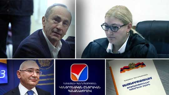 Էպիկենտրոն 11.02.2020