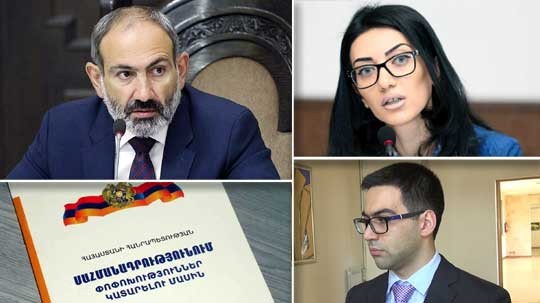 Էպիկենտրոն 30.01.2020