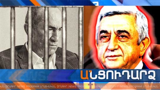 Անցուդարձ 25.05.2019