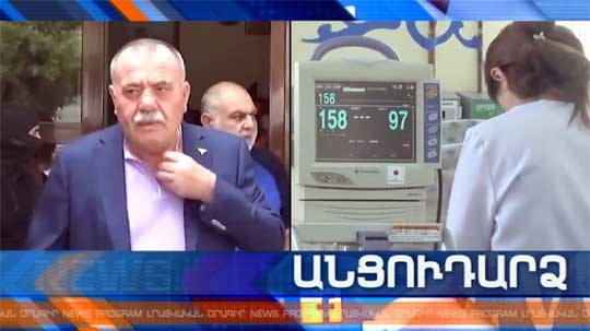 Անցուդարձ 17.04.2019