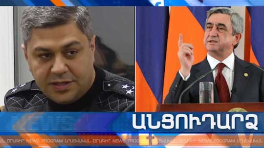 Անցուդարձ 08.06.2019