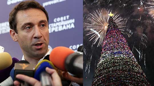 Էպիկենտրոն 21.12.2018