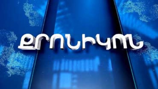 Հանրապետությունը IPhone չէ,որ համարակալես, 3-րդ, 4-րդ հանրապետություն pro max. Գասպարյան |Քրոնիկոն#1