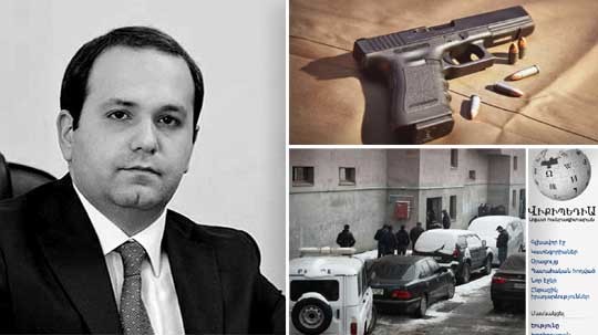 Էպիկենտրոն 18.01.2020