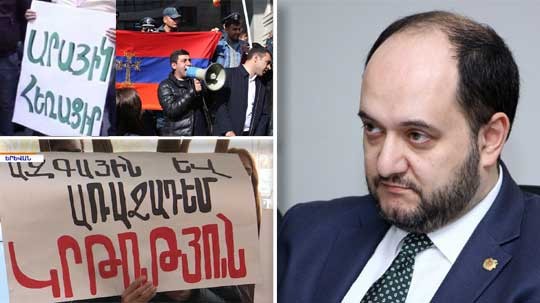 Էպիկենտրոն 14.11.2019