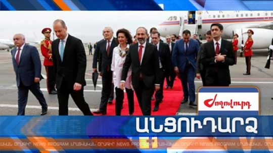 Անցուդարձ 01.06.2018