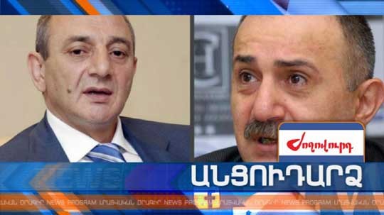 Անցուդարձ 11.07.2018