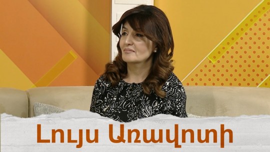 &laquo;Մշակույթների երկխոսությունը&raquo; յուրօրինակ մշակութային կամուրջ է աշխարհի և Հայաստանի միջև