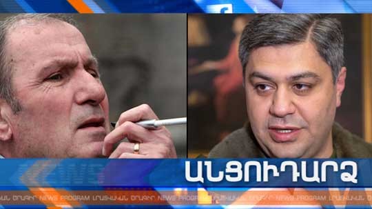 Անցուդարձ 15.02.2019