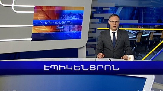 Արցախը երբեք չի լինելու Ռուսաստանին վնաս հասցնող գործիք. Ա.Հարությունյան | Էպիկենտրոն | 16.12.2022