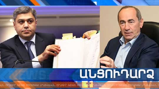 Անցուդարձ 23.03.2019