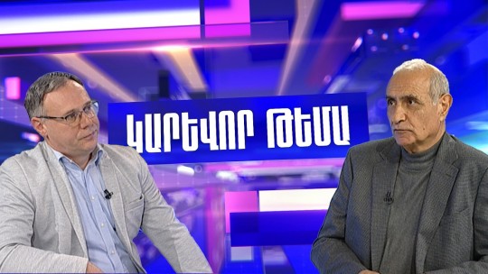 Բաքուն ի զորու չէ պատերազմ սկսել Հայաստանի դեմ աշխարհաքաղաքական այս պայմաններում․ Հայկ Նահապետյան