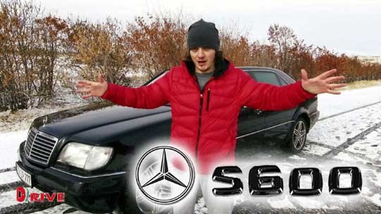 Դրայվ նյուզ 15.12.2019,  Mercedes S 600