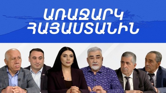 Գյուղատնտեսական խնդիրների լուծման համար`Գյուղատնտեսության նախարարություն. &laquo;Առաջարկ Հայաստանին&raquo;