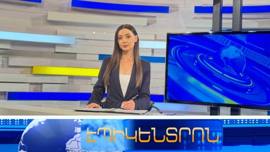 Գլենդեյլում 5 հայ է ձերբակալվել՝ կեղծ քարտերի գործով | Էպիկենտրոն 17:30 | 15.08.2026