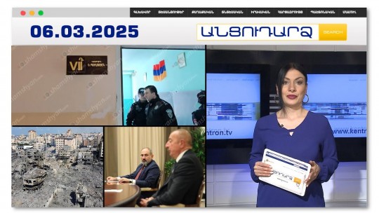 Տեսախցիկը ֆիքսել է, թե ինչպես է տղան թռչում դպրոցի պատուհանից | Անցուդարձ 06.03.2025