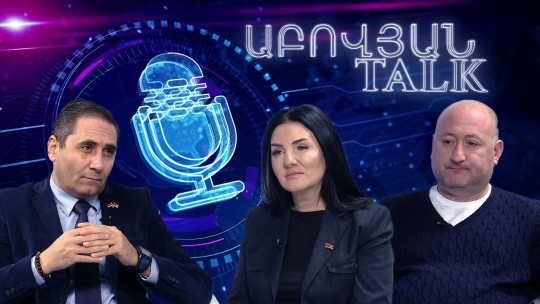 &laquo;Արցախի հարցի&raquo; փակումն անխուսափելիորեն բացելու է &laquo;Հայաստանի հարցը&raquo;