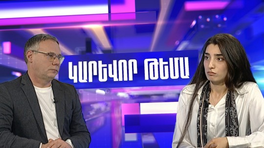 Փոսերից տուժած վարորդների հայցերը քաղաքապետարանը մերժում է․ ի՞նչ հիմքով