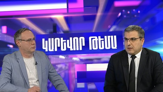 Գվարդիայի գլխավոր գործառույթը զանգվածային միջոցառումների սպասարկումն է․ ՀՀ ՆԳ փոխնախարար