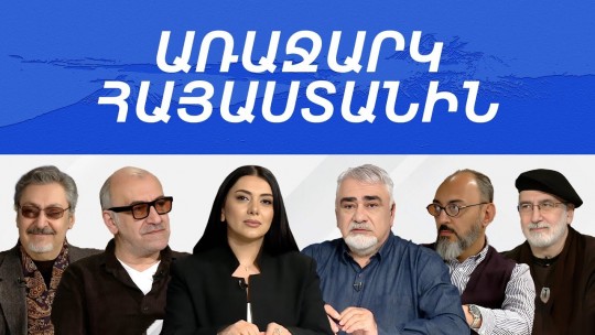 Ինչպե՞ս և ո՞վ պետք է վարի մշակութային քաղաքականությունը. «Առաջարկ Հայաստանին»