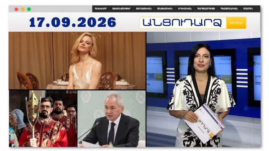 «Միսս Ռուսաստան»-ի դաժան սպանությունը բացահայտվել է. տաք հետքերով գնացել են թուրք ոստիկանները
