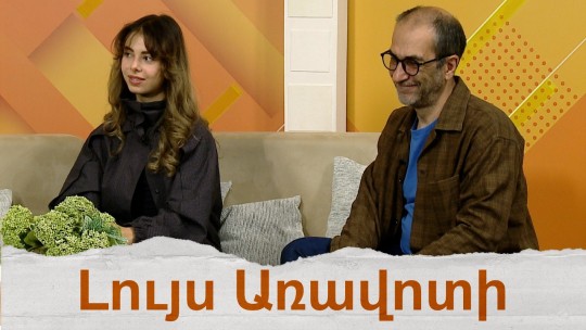 Ուսանողների և դասախոսների անիմացիոն ու դիզայներական աշխատանքները մեկ վայրում