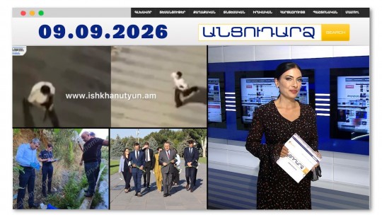 Երևանում տղամարդը ավտոմատով ընկել է քաղաքացու հետևից