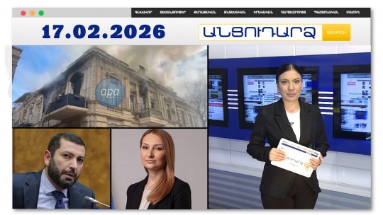 Բաքվի կենտրոնում մեծ հրդեհ է. կան տուժածներ