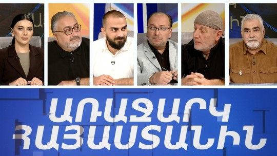 Բարեկարգ միջավայր. ինչպես պաշտպանել Երևանի դիմագիծը, ինչպես բարեկարգ դարձնել շրջապատը