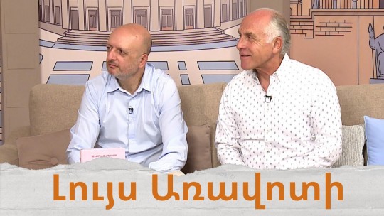 Մարդկային անվտանգությունը՝ տագնապի ժամանակներում․ Վեմիր Համբարձումյանի գիրքը