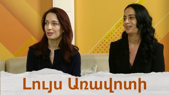 &laquo;Մանկությունը՝ նշանառության տակ&raquo; խորագրով լուսանկարների ցուցահանդես