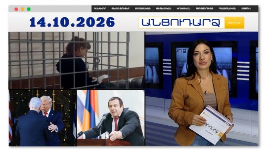 Մայրը սպանել է 4 ամսական դստերը և փորձել արդարանալ դեպրեսիայով