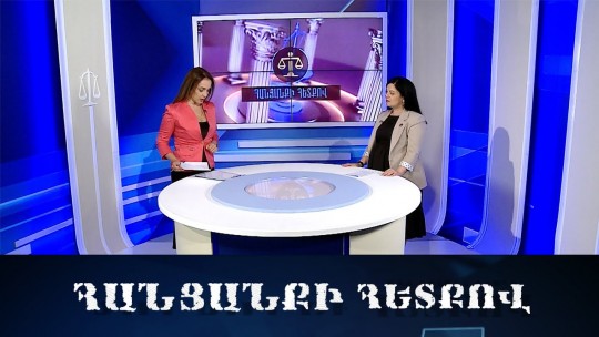 Բակում դրված թմրանյութը դեն եմ նետել․ արդյո՞ք իմ մատնահետքը կարող է պատճառ դառնալ քրեական հետապնդման