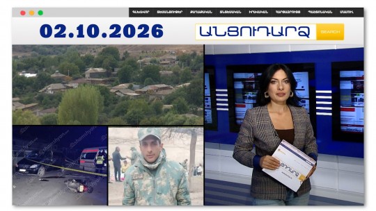 Քույրս կորցրել է մատները, ուշագնաց է եղել. բացառիկ մանրամասներ Շաքիի միջադեպից