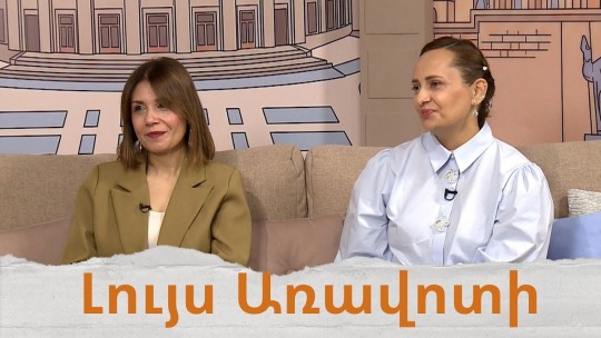 &laquo;Ֆրանկոֆեստ 2026&raquo;. Հայաստանն ու Ֆրանսիան, գիրքն ու գրողը, դու և ես