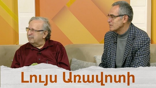 Շահան Արծրունի. համերգային շրջագայություն Հայաստանի մարզերում