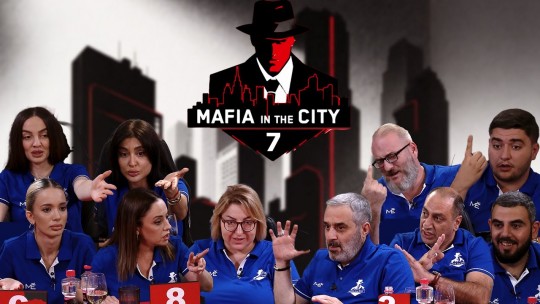 Մաֆիան Քաղաքում #7