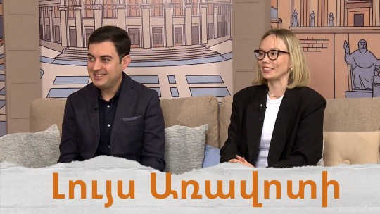 Մարդիկ, բնություն, բնապատկեր․ մեկնարկում է մեդիաարվեստի միջազգային &laquo;CYFEST 17&raquo; փառատոնը